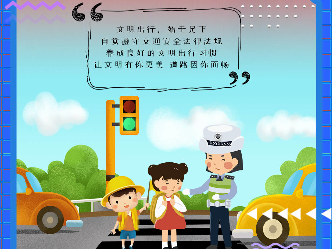 文明日历 | 2025年6月9日