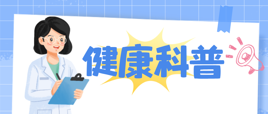 微视频丨防治碘缺乏病 守护健康未来