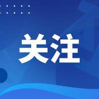 中共中央办公厅关于巩固拓展学习贯彻习近平新时代中国特色社会主义思想主题教育成果的意见