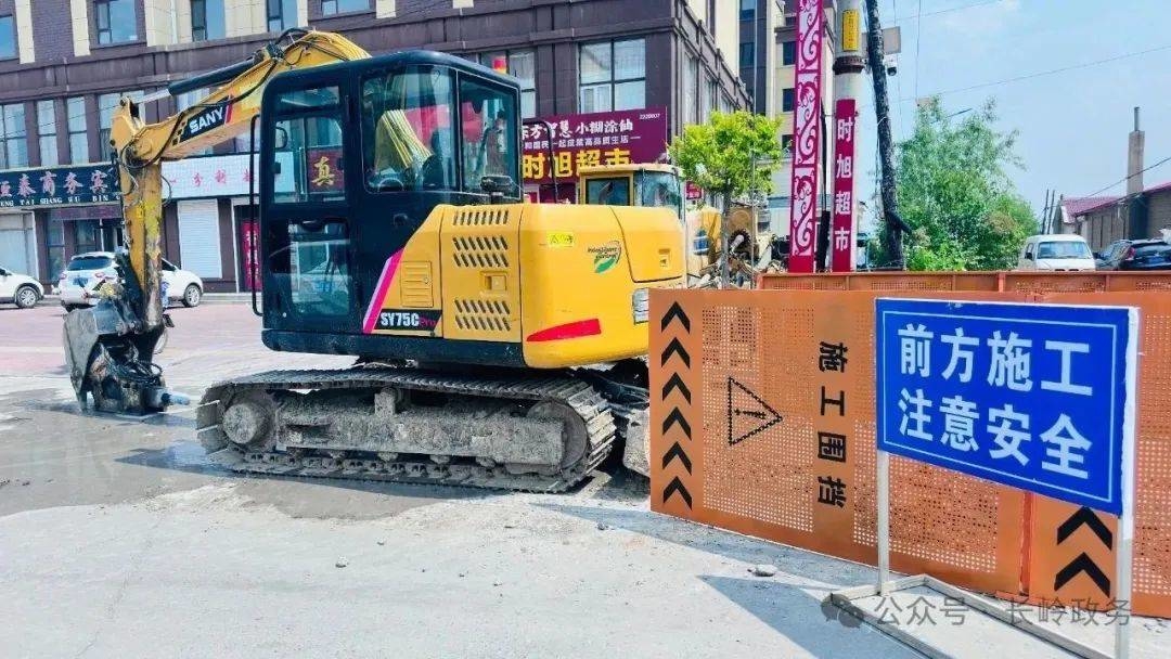 【高质量发展效益年】长岭县太平川镇：聚焦民生痛点 办好惠民实事