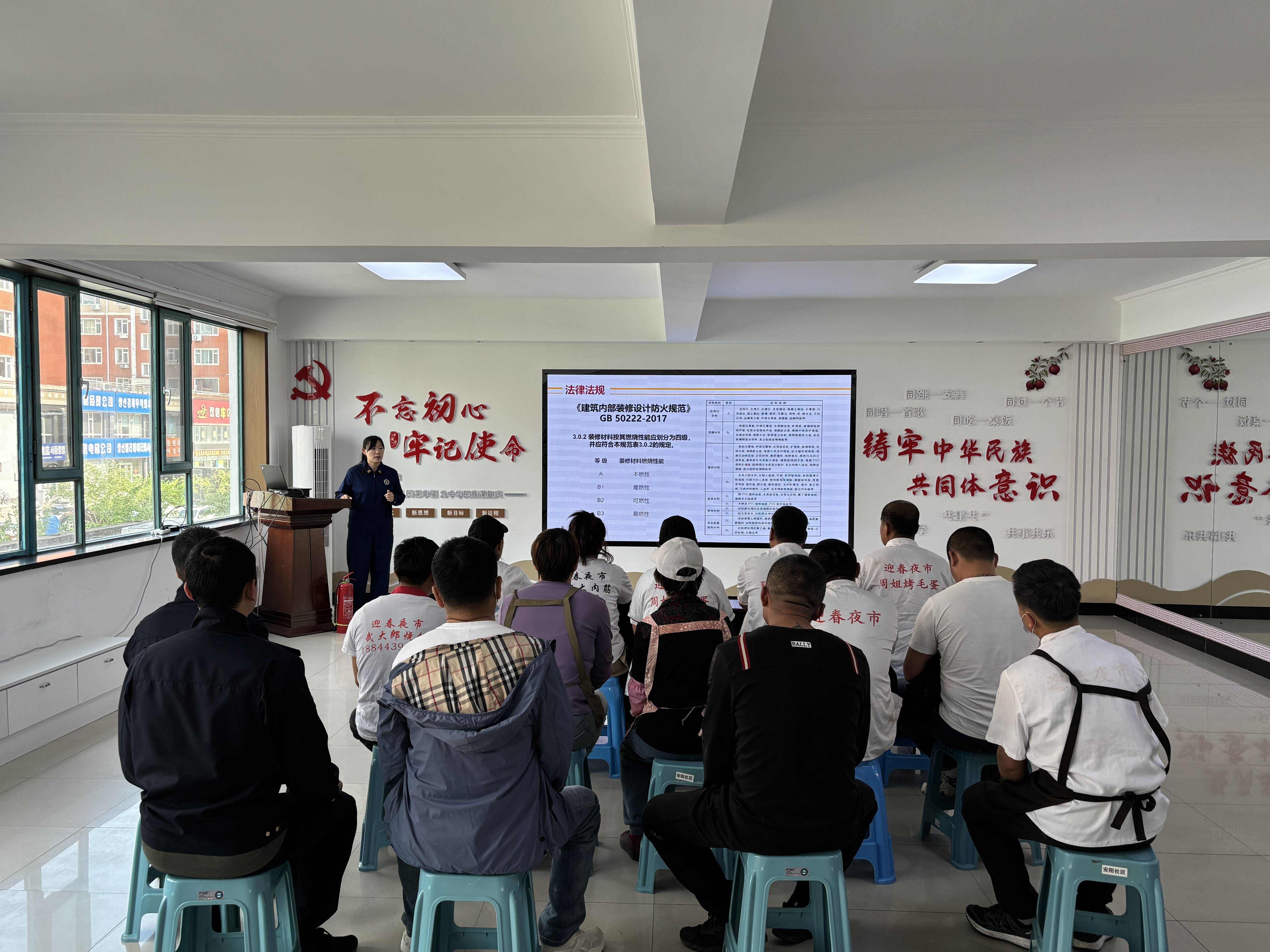 延吉市城管局组织场外市场经营人员参加消防安全培训