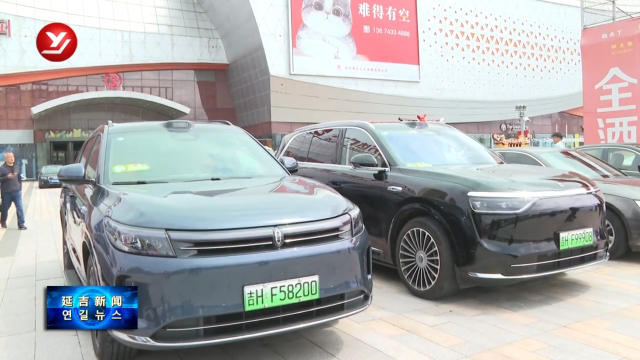 高考期间 延边州300台爱心送考车免费接送考生
