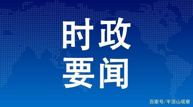 学习新语·中华文明｜兼收并蓄的文化自信