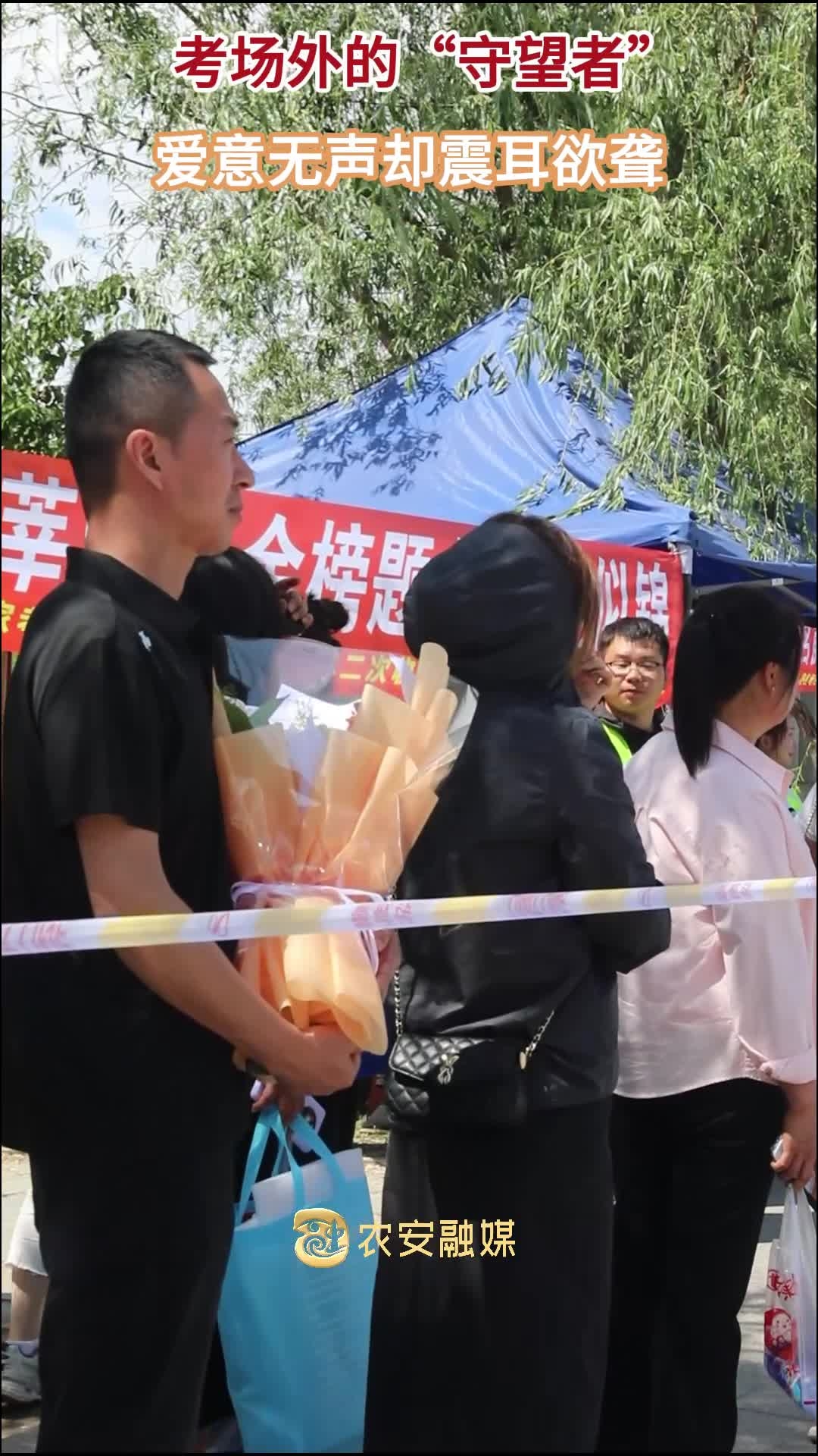 考场外冒着炎炎夏日无声的“守望者” 每场考试结束后总有最爱你的人在等候（作者：赵美涵 赵己诚）