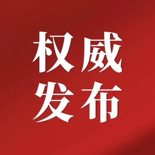 微视频｜鹭岛新篇 向海而歌
