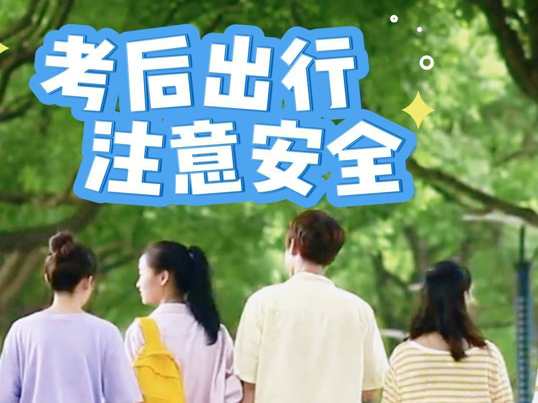 《永吉 早安》2025.6.10