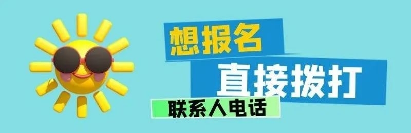 【公益大讲堂】名师亲授+实战干货！课程内容惊喜不断~~~
