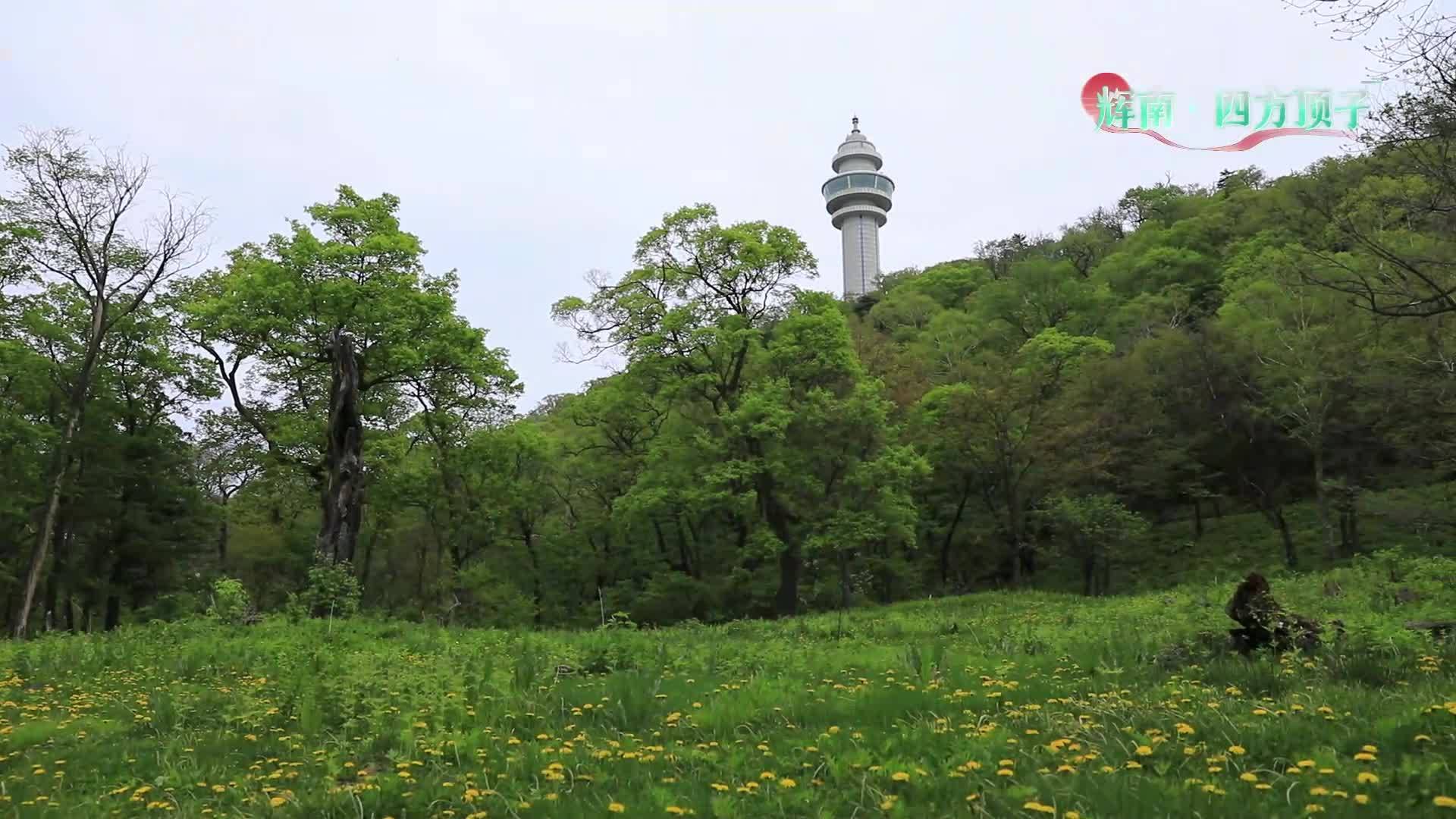 高考结束去哪玩？辉南给你答案