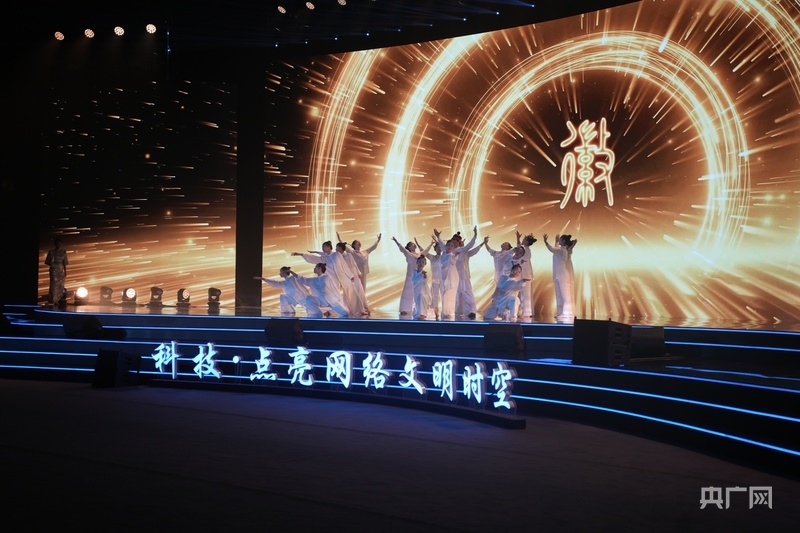2025中国网络文明大会|数字国乐“破圈”,AI点亮文明新纪元
