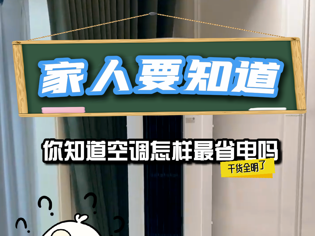 《永吉 早安》2025.6.11