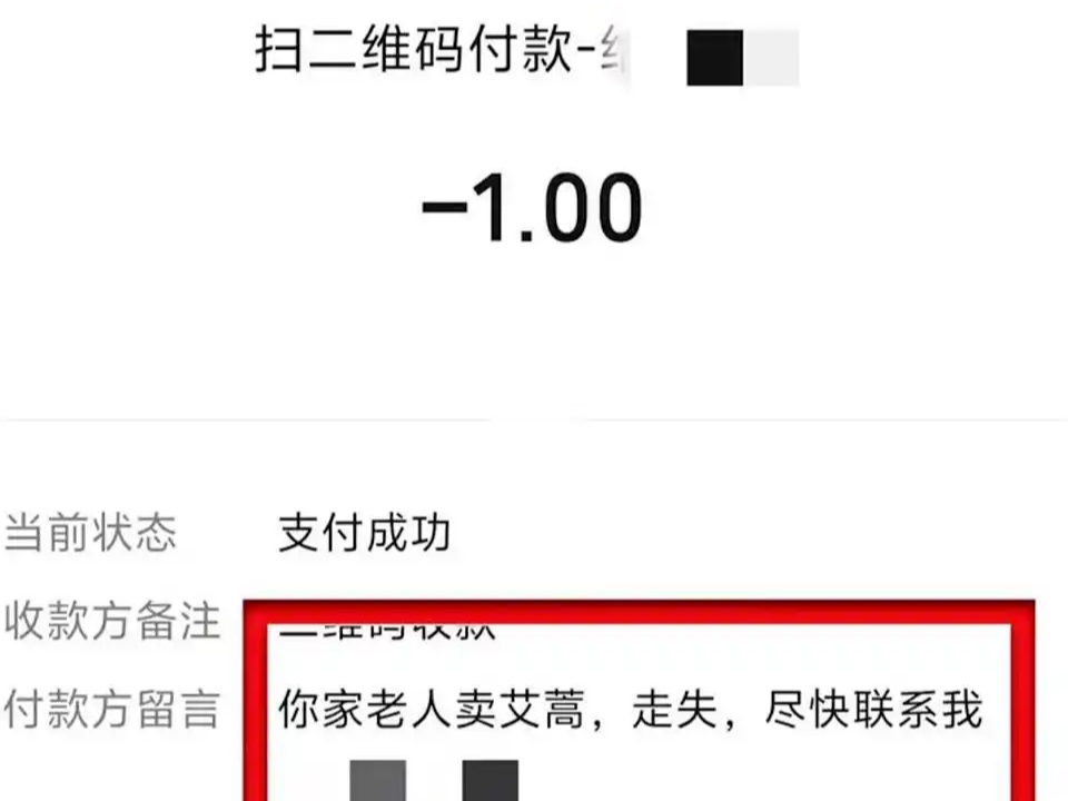 每次1元，连续转5次，为啥？