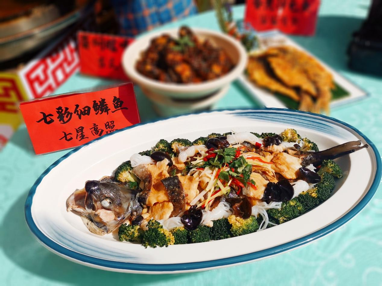 全鱼宴2.png