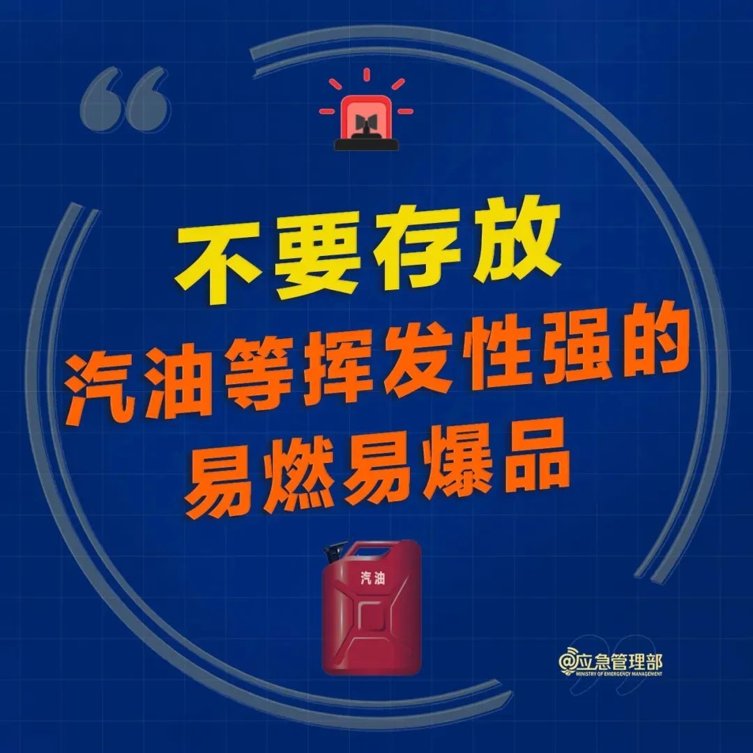 痛心！祖孙3人深夜家中遇难，又是这个原因！
