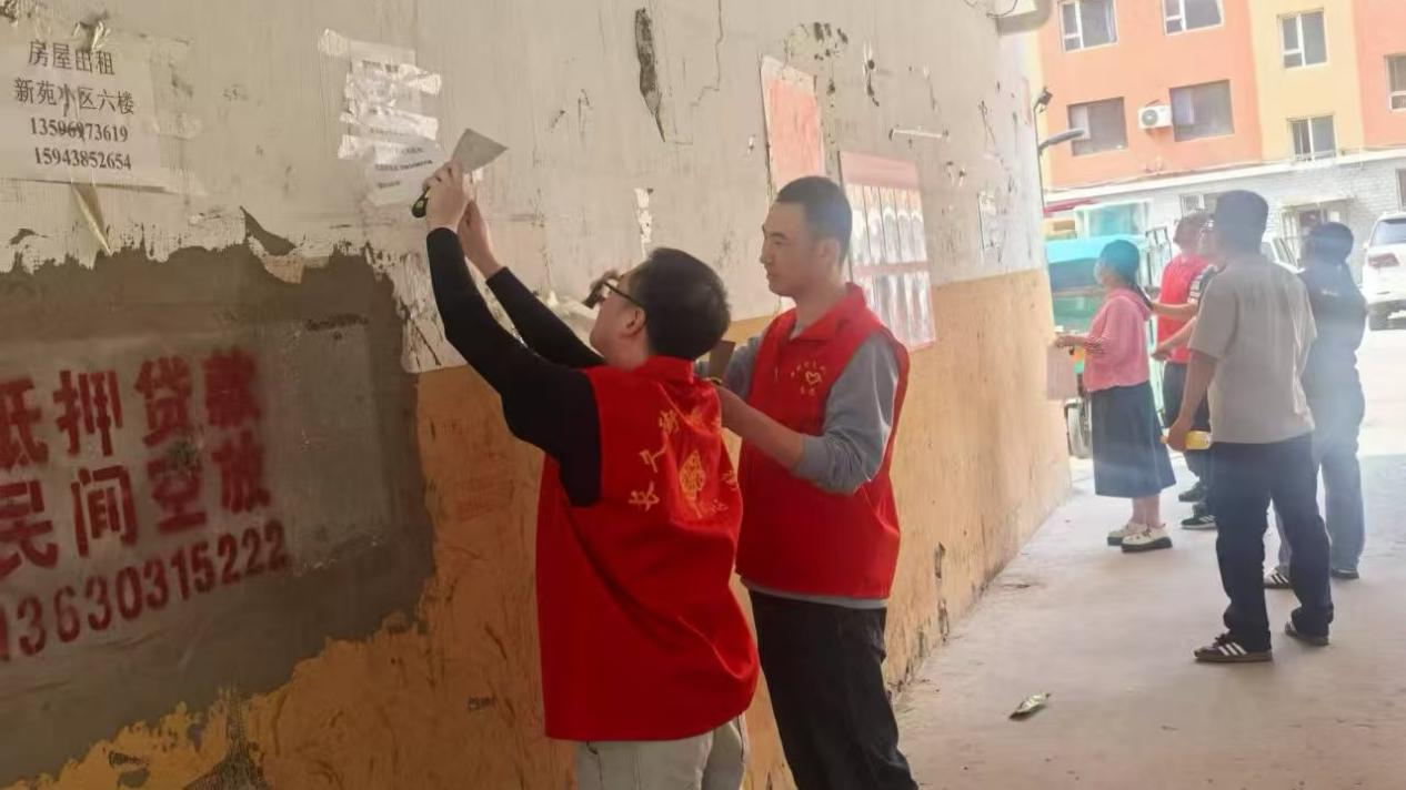 【志愿长岭】长岭县长久街道：志愿服务进小区 清除广告净家园