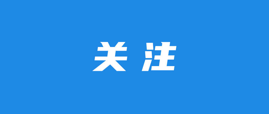 长春中小学放假时间确定