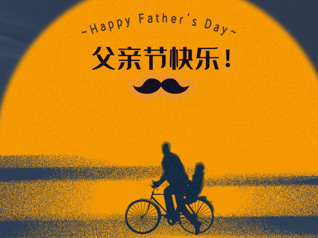 文明日历 | 2025年6月15日