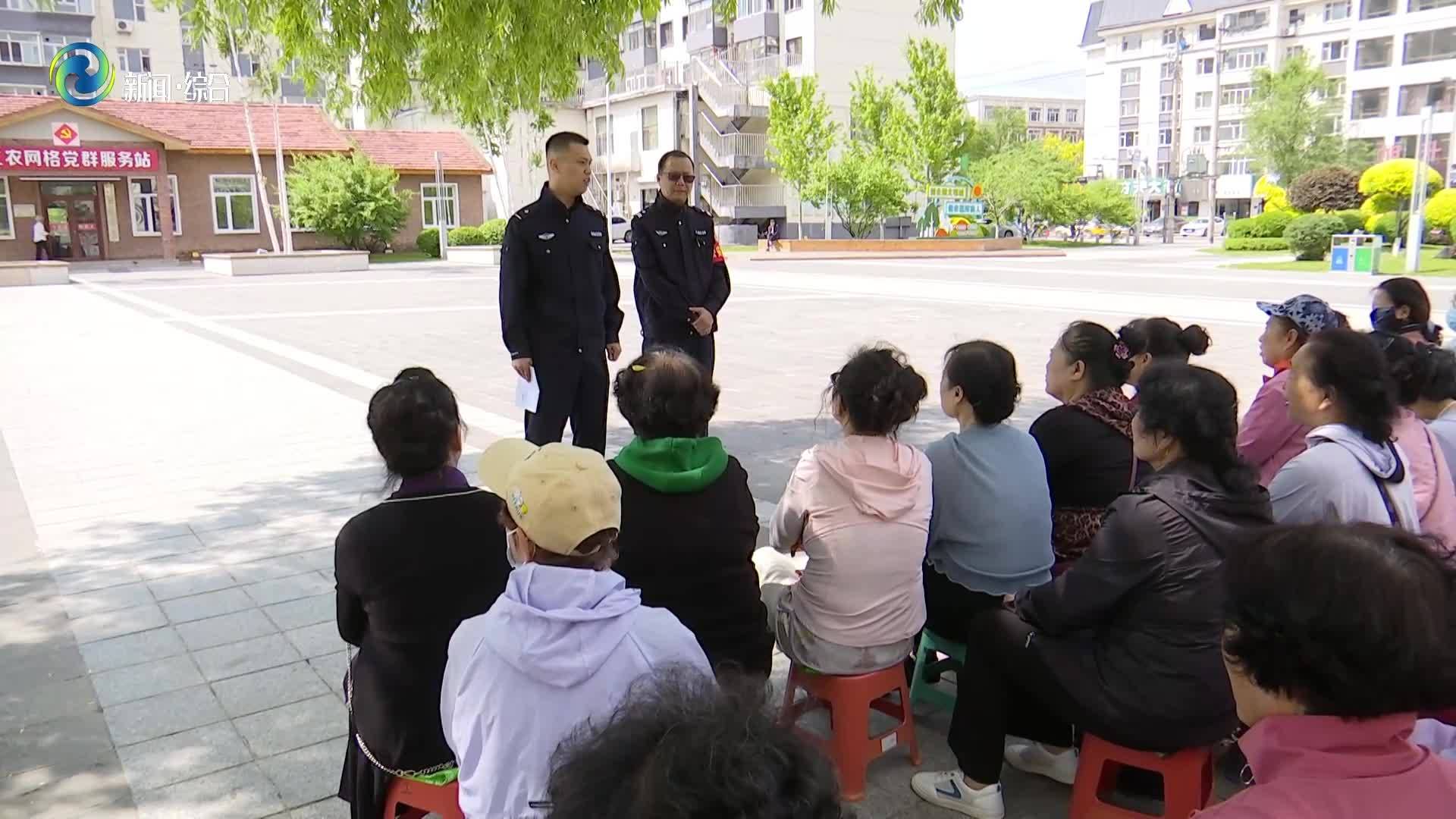 辉南县：防范于心 反诈于行