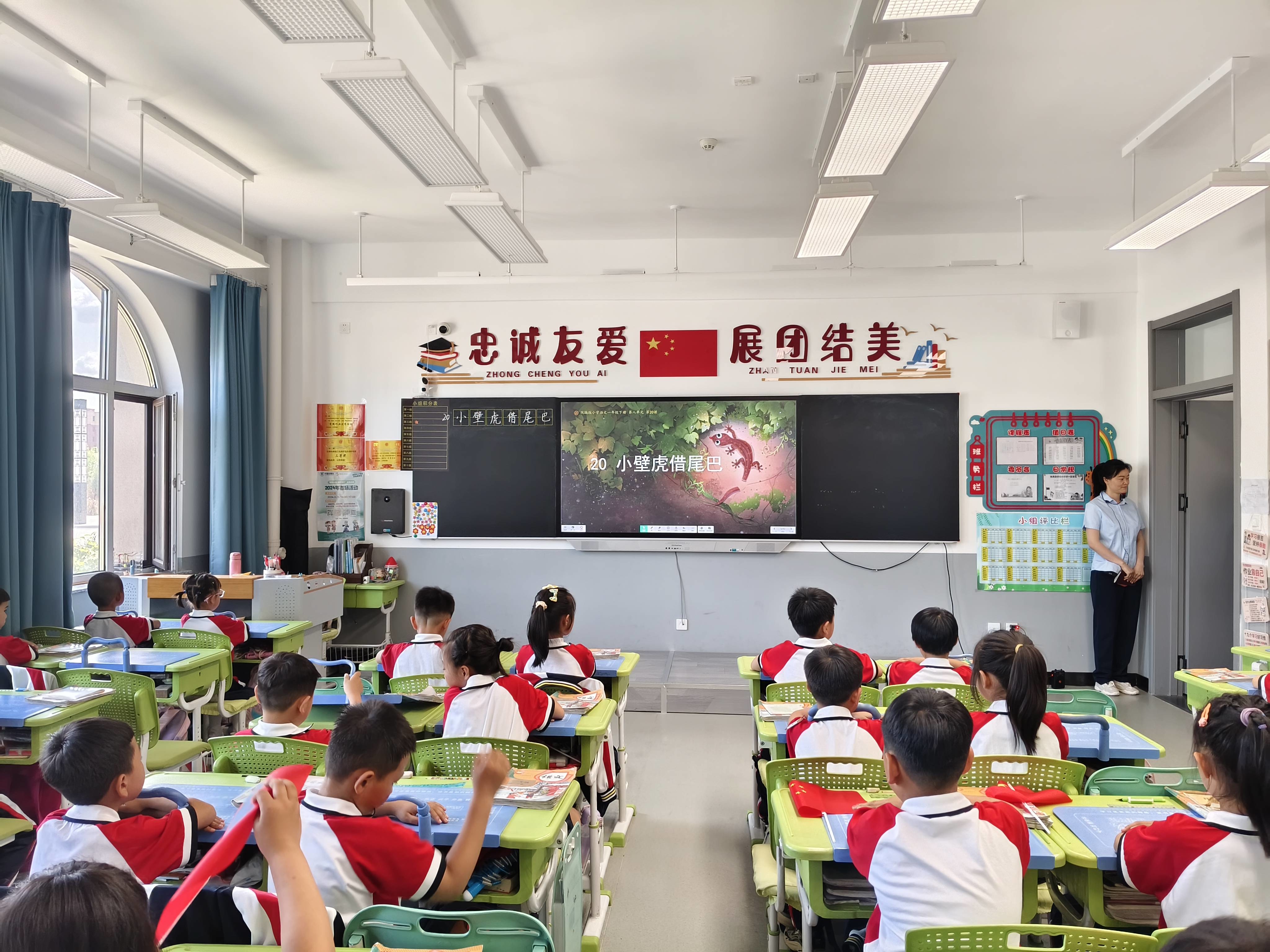【教苑风景线】幼小衔接初体验  童梦启航向未来