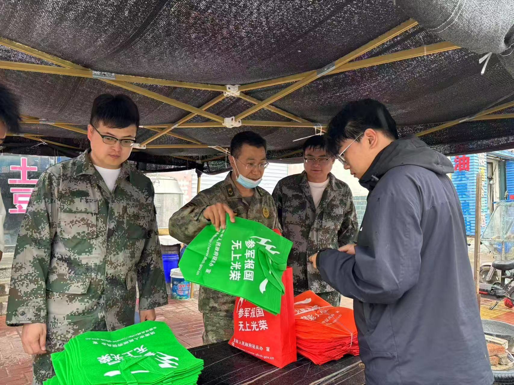 洮南市富文街道开展春季征兵宣传活动