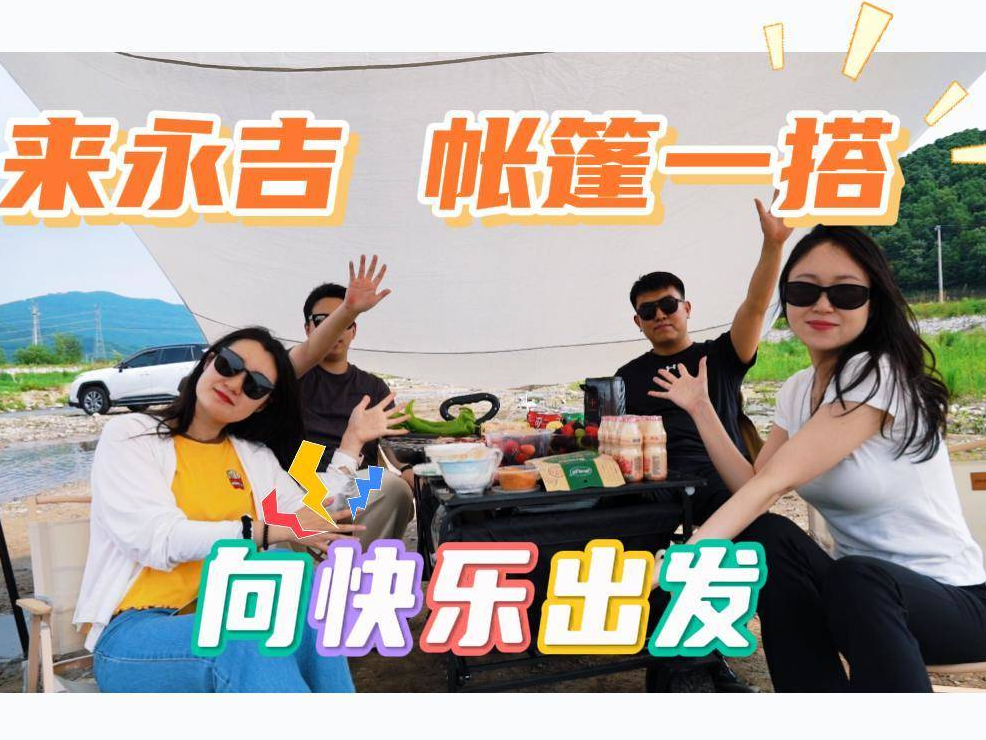 受够了城市的车水马龙和霓虹闪烁？快冲进永吉县双顶子的山野怀抱！
