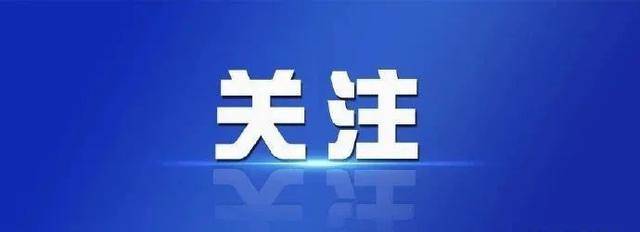 高考后情绪像“过山车”？心理专家教你5招