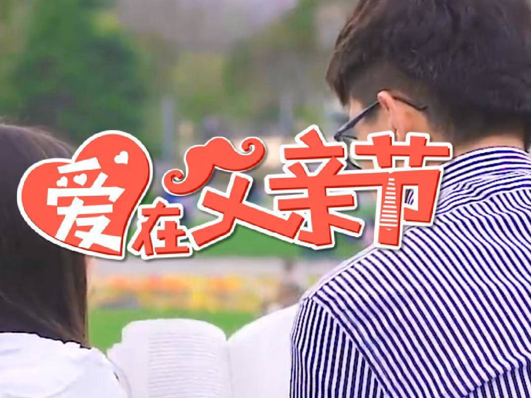 《永吉 早安》2025.6.15
