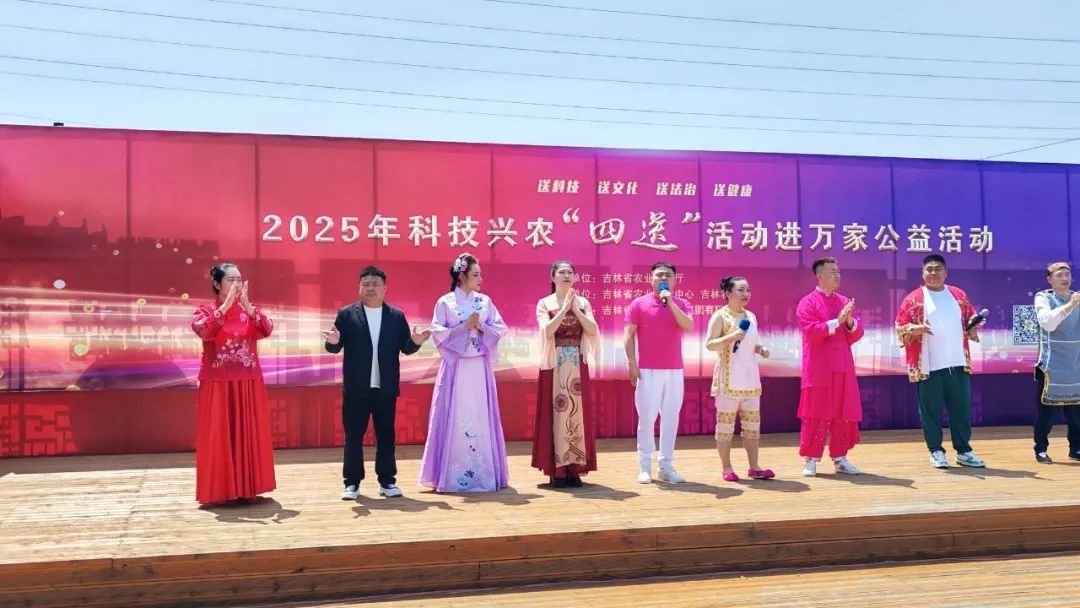 2025年科技兴农“四送”进万家公益活动在图们启动