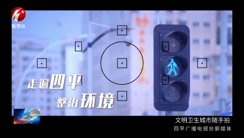 文明卫生城市随手拍0614期