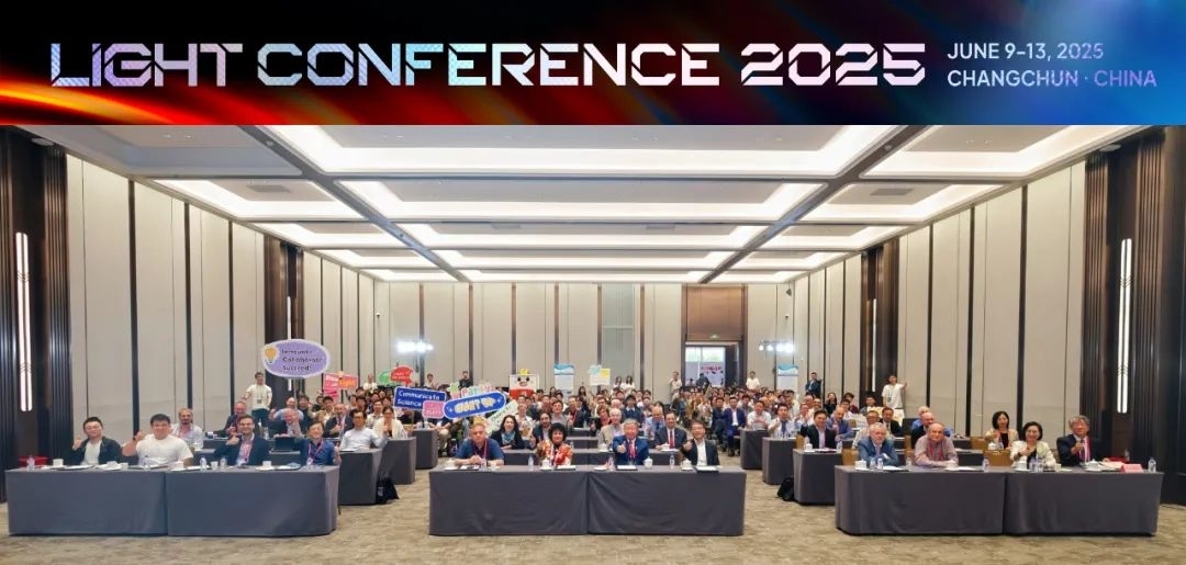 光聚寰宇，共启未来 Light Conference 2025圆满落幕