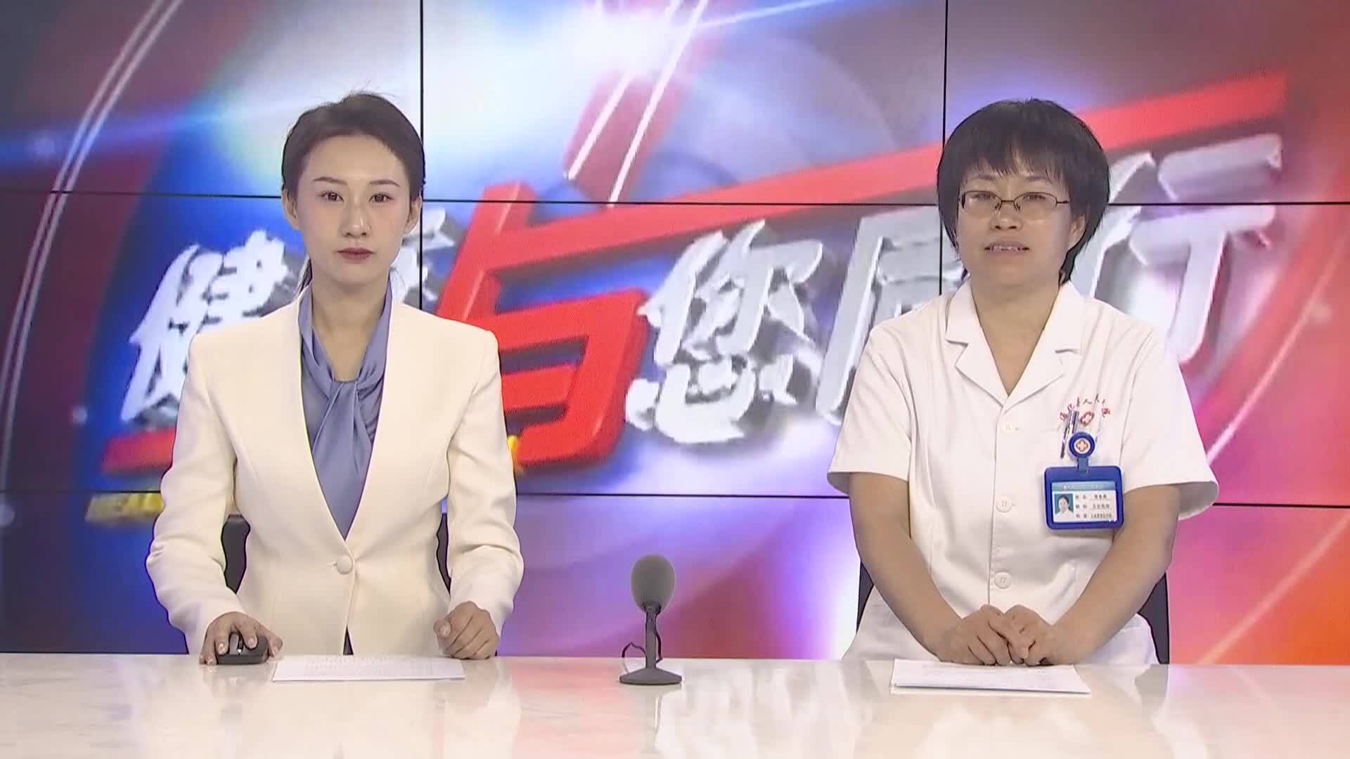 《健康与您同行》——什么是幽门螺杆菌