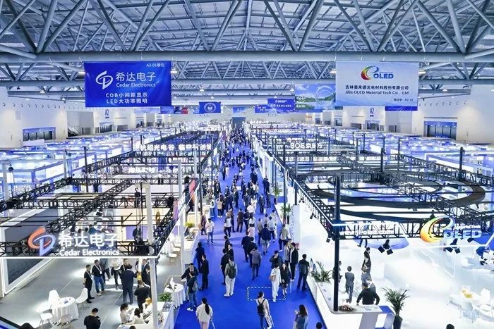 2025长春国际光电博览会现场。（主办方供图）