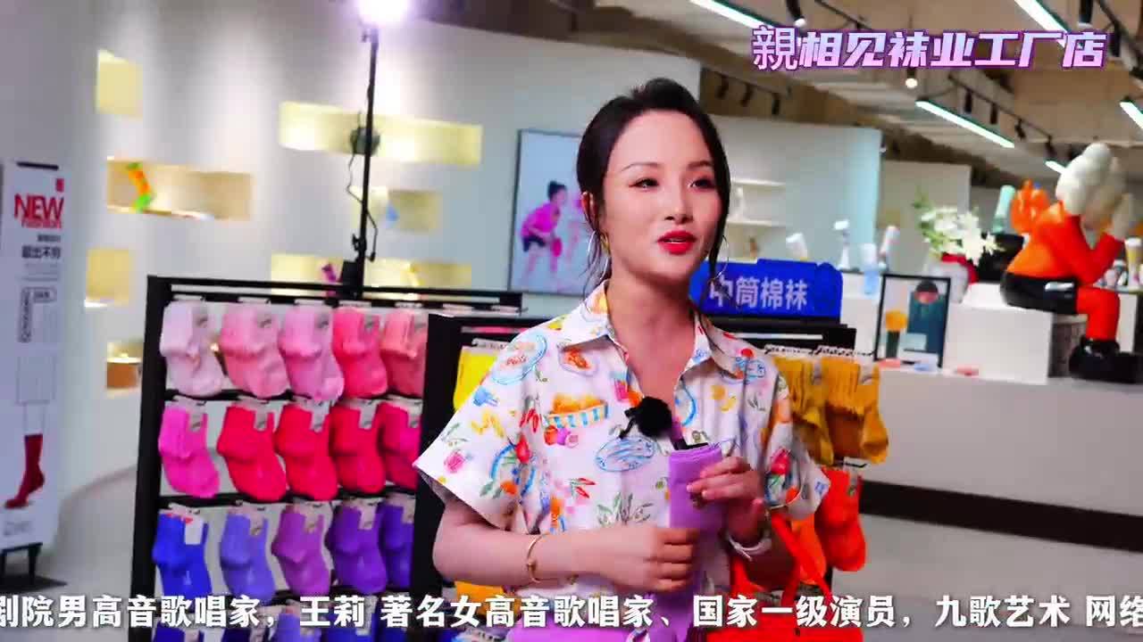 亮月带你玩·爱上吉林 踏线直播走进辽源活动