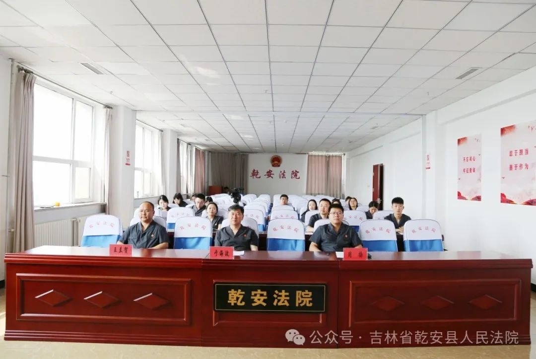 【法庭视讯】这场读书分享会“声”入人心