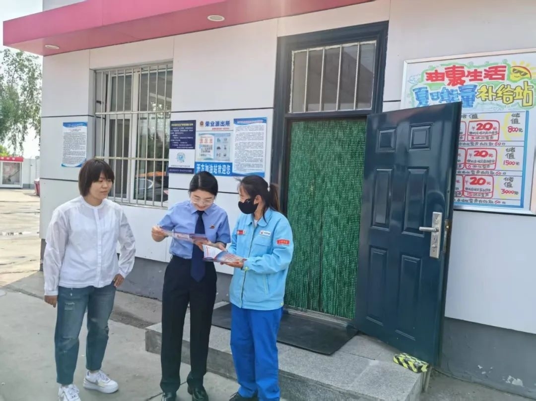 【检察视点】乾安县人民检察院联合县应急管理局开展普法宣传活动