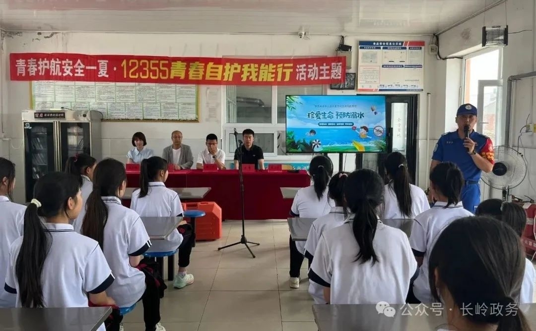【筑牢安全防线】共青团长岭县委开展安全知识宣讲进校园活动