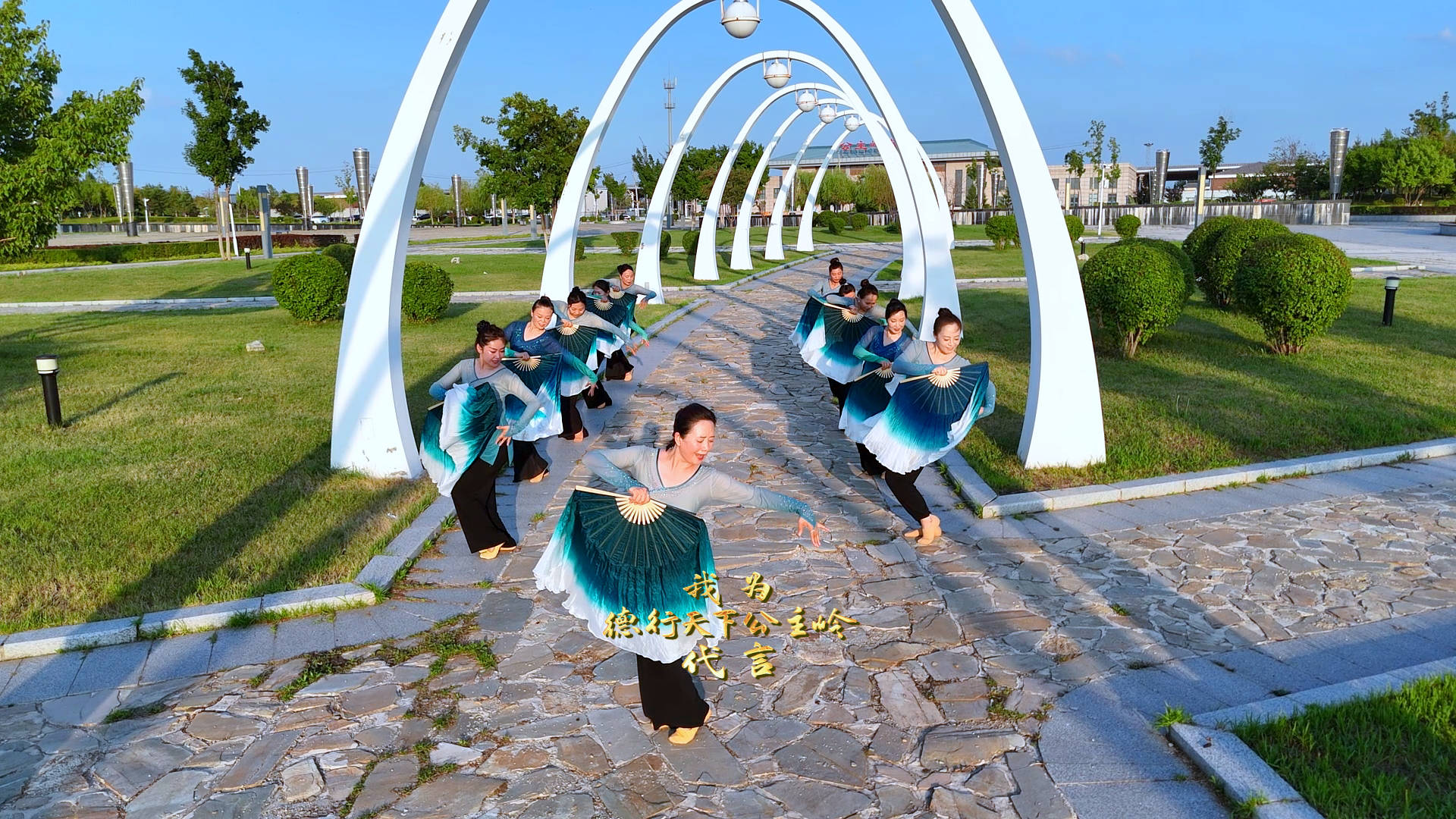 我为“德行天下公主岭”代言丨公主岭市文化馆业务副馆长 付红彤