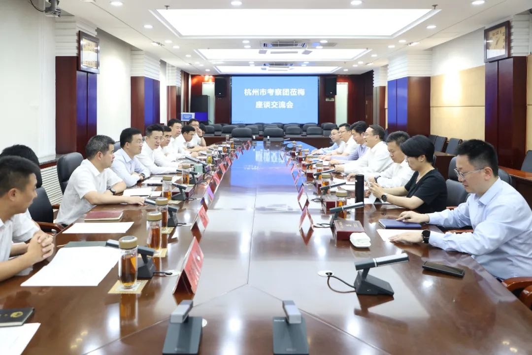 我市与杭州市考察团举行座谈交流会