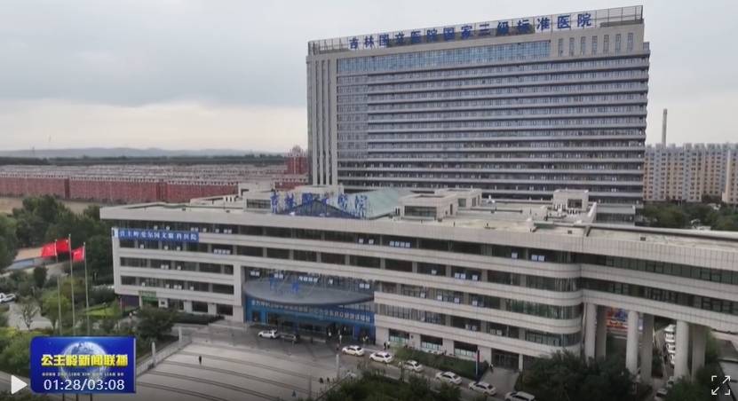 【基层一线•发展实践】吉林国文医院：构建“四位一体”急诊急救体系  为生命开辟“绿色通道”
