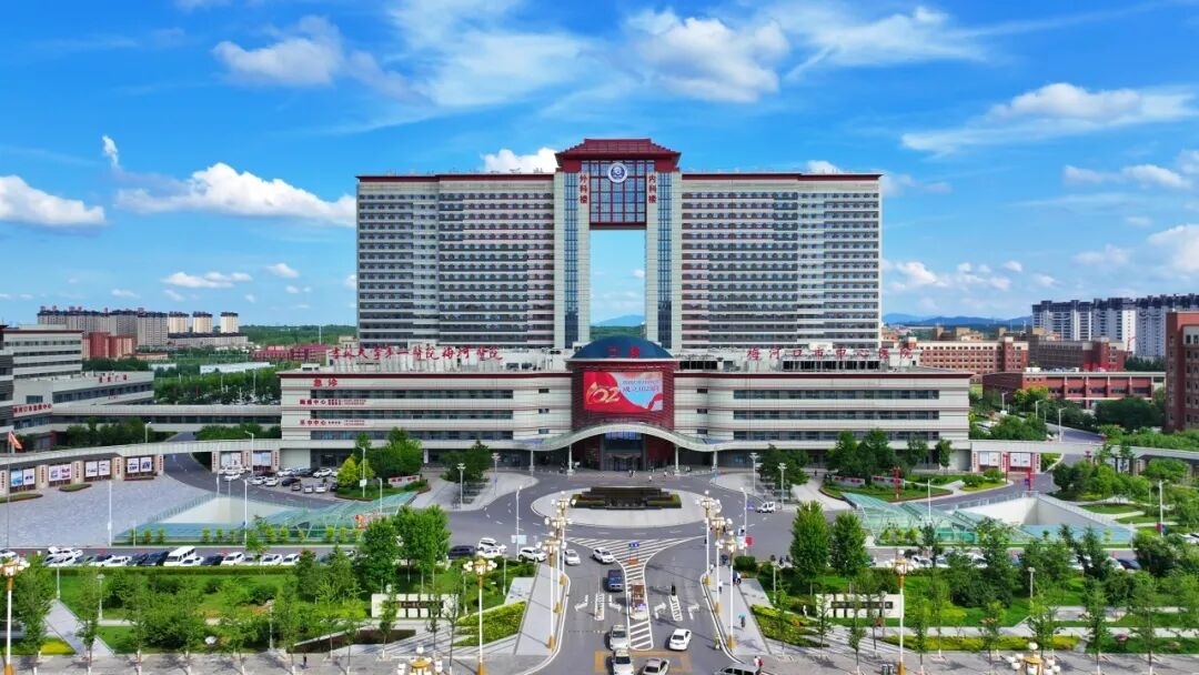 吉大一院梅河医院&mdash;&mdash;优质医疗下沉惠民 区域医疗中心建设成效显著