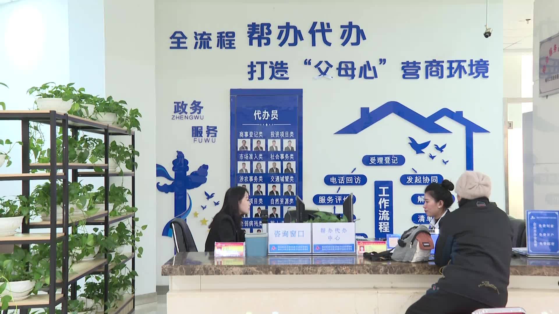 梅河新区政数局多举措提升政务服务质量