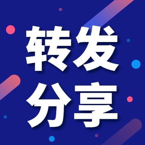 公告丨梅河新区公安局交通管理支队发布新增2处电子警察抓拍设备