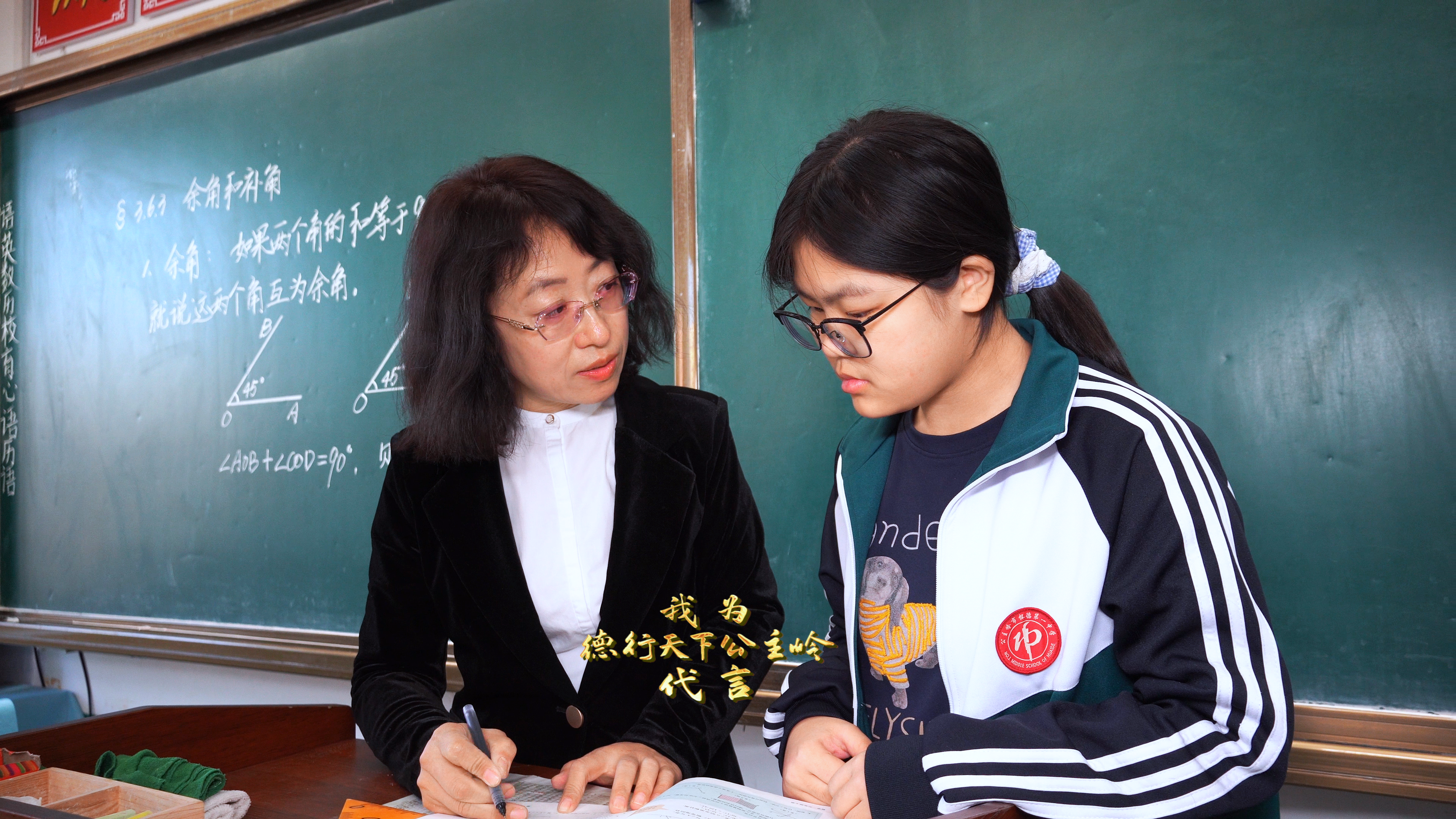 我为&ldquo;德行天下公主岭&rdquo;代言丨公主岭市怀德镇第一中学校教师  吴科燕