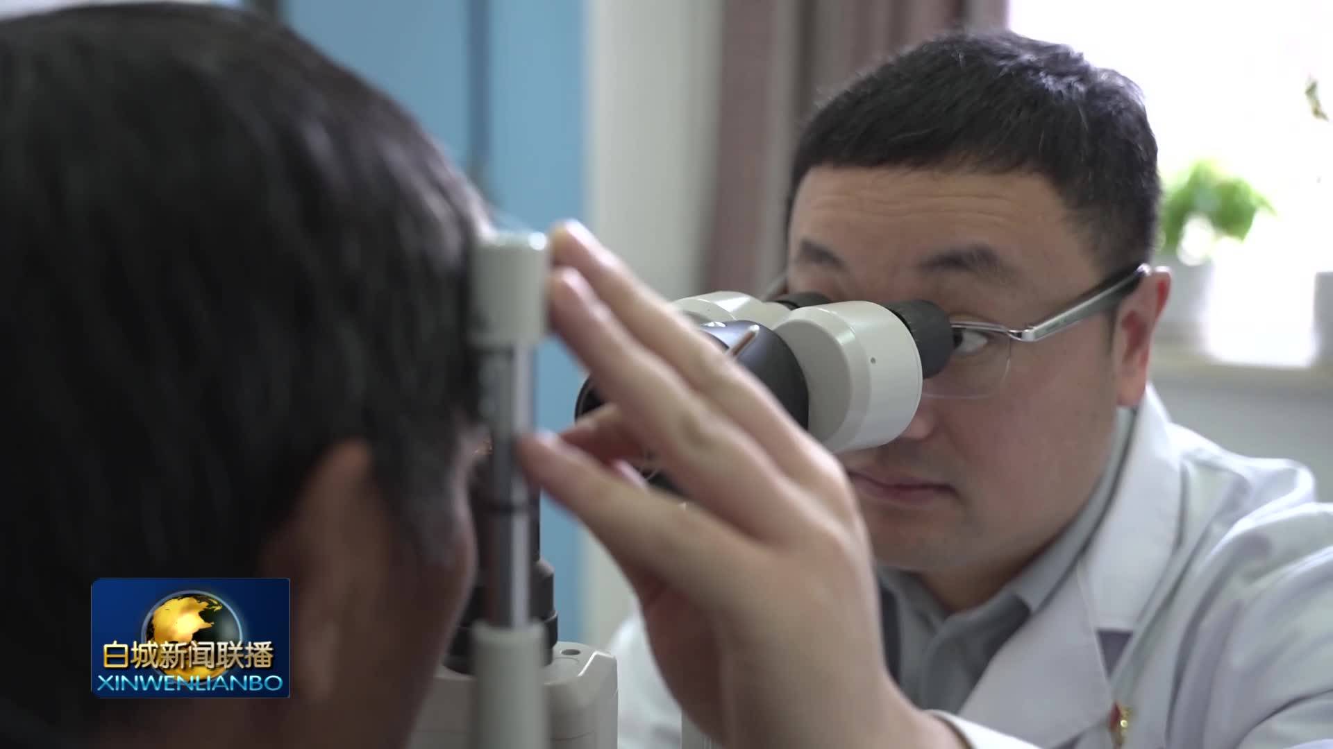 向上向善 因为有你 白城更加温暖丨宋海滨：以仁心医术点亮百姓&ldquo;睛&rdquo;彩人生