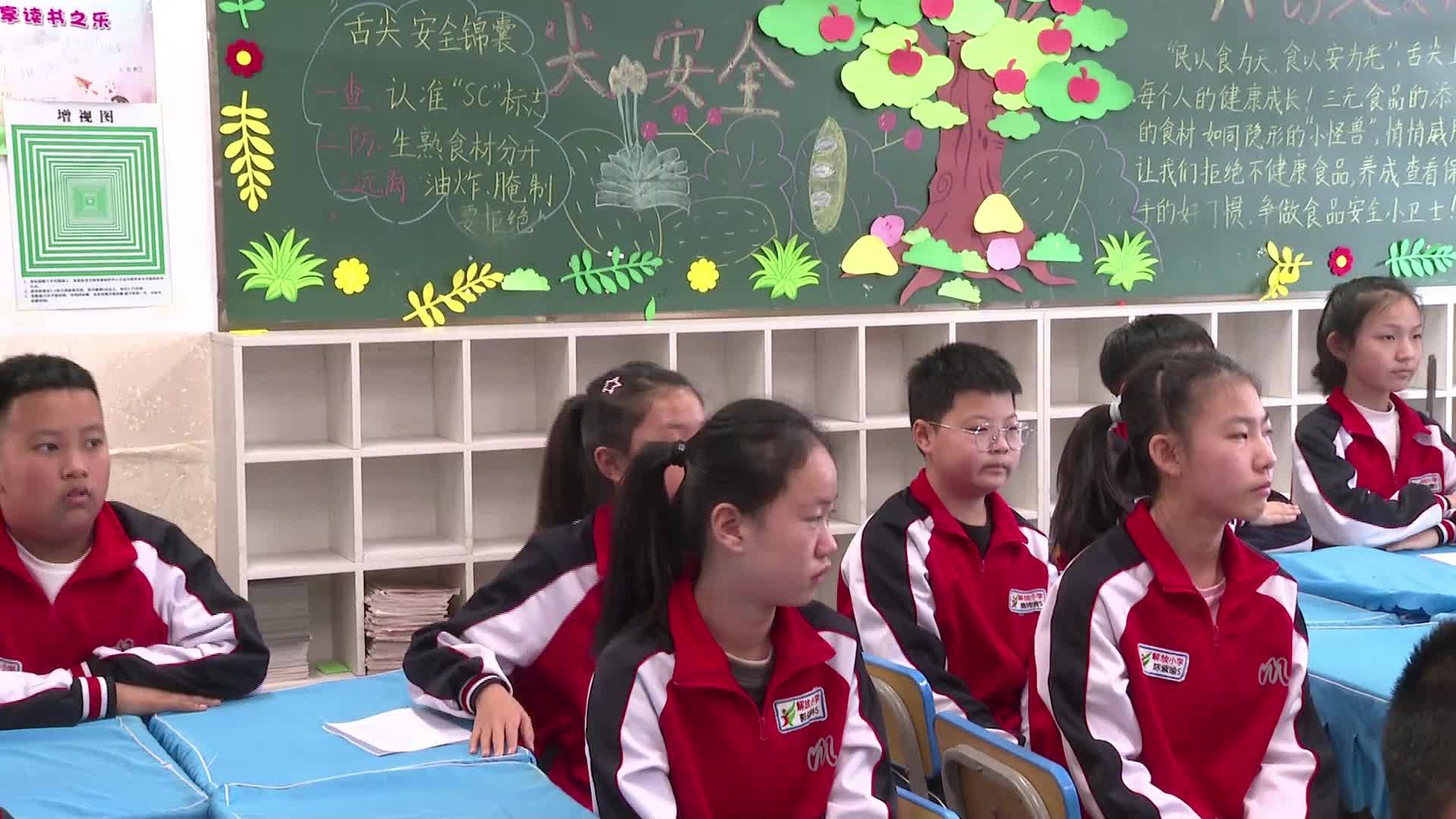 解放街中心校开展&ldquo;一二&middot;九&rdquo;系列活动