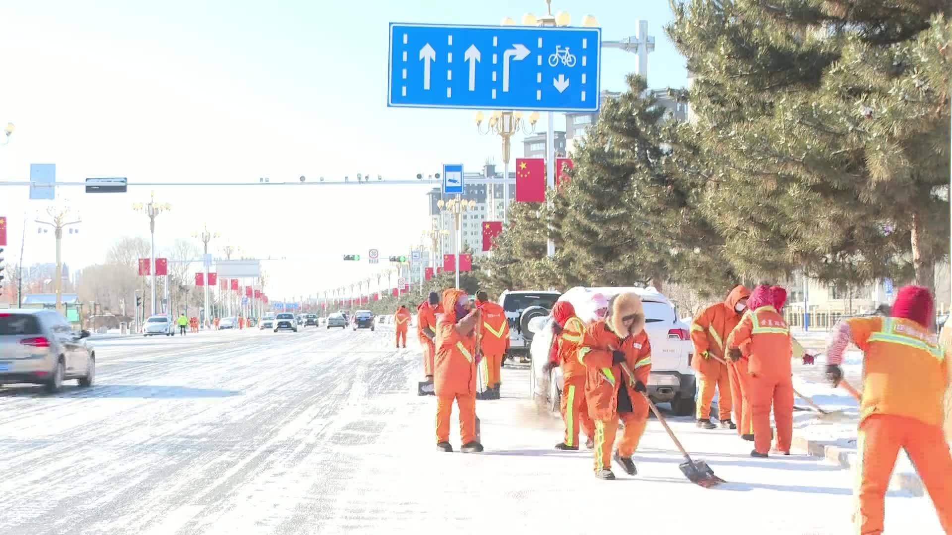 以雪为令 迅速响应&mdash;&mdash;全力保障市民出行安全