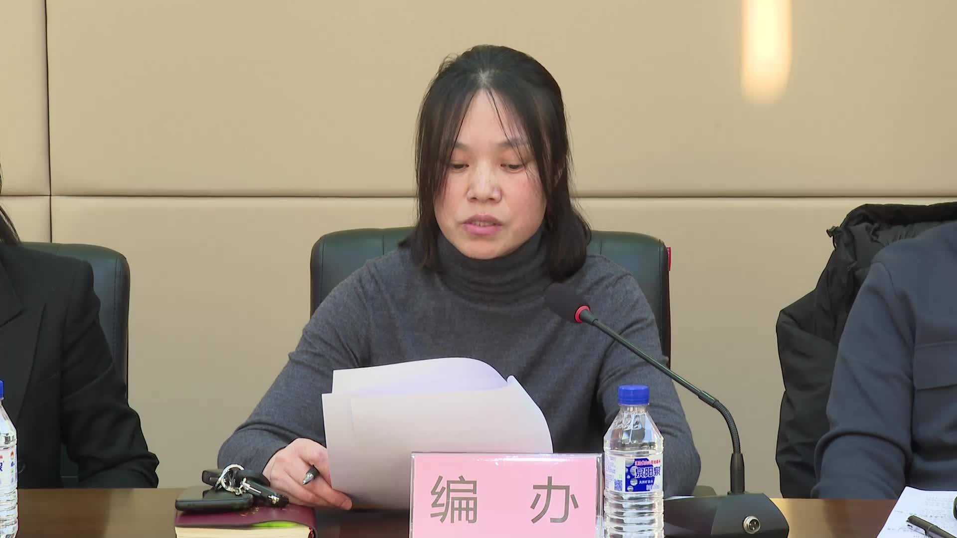 市人大召开换届选举工作座谈会