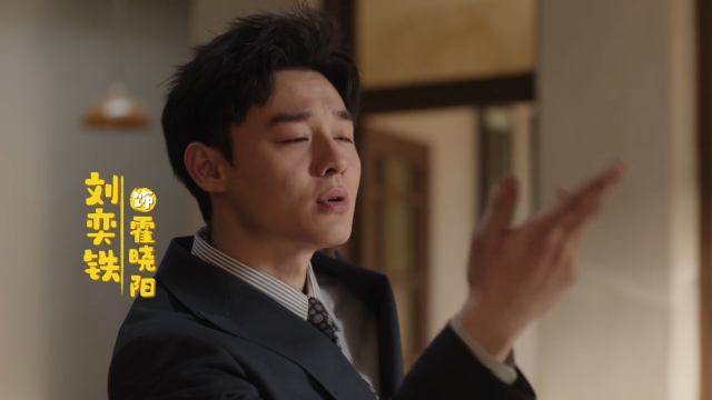 由韩三平监制，孔祥照（孔二狗）编剧&导演，郭京飞、王佳佳领衔主演的27集电视剧《老舅》官微版