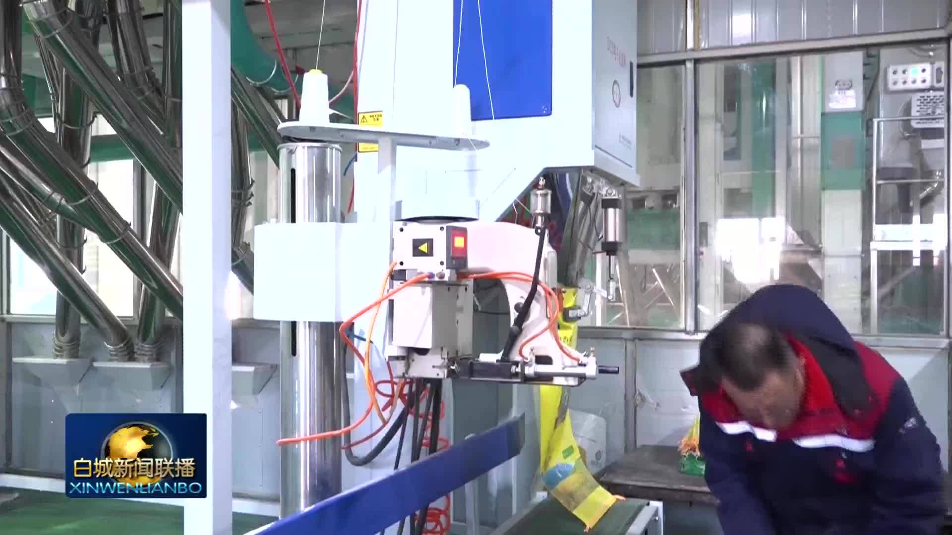 通榆：冬闲变 &ldquo;冬忙&rdquo; 产业振兴添活力