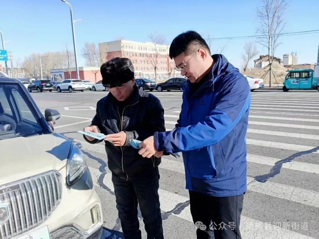 【&ldquo;实打实 心贴心&rdquo;服务群众】迎新街道&mdash;让法治温暖住进千家万户