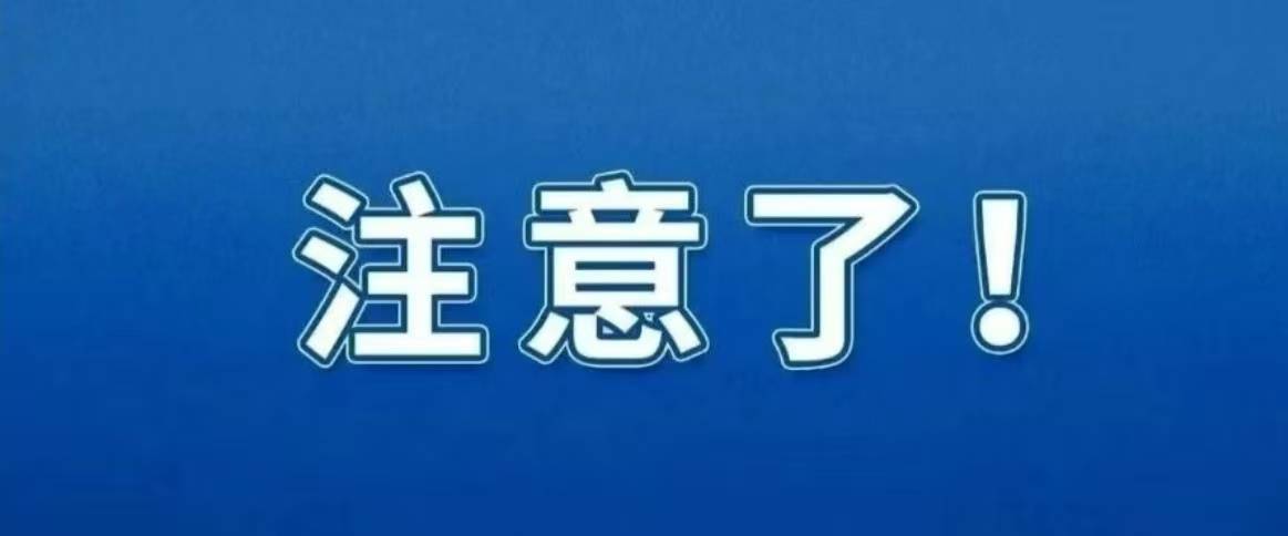 【吉林辟谣在线】&ldquo;稳赚不赔&rdquo;的股票投资？小心诈骗陷阱